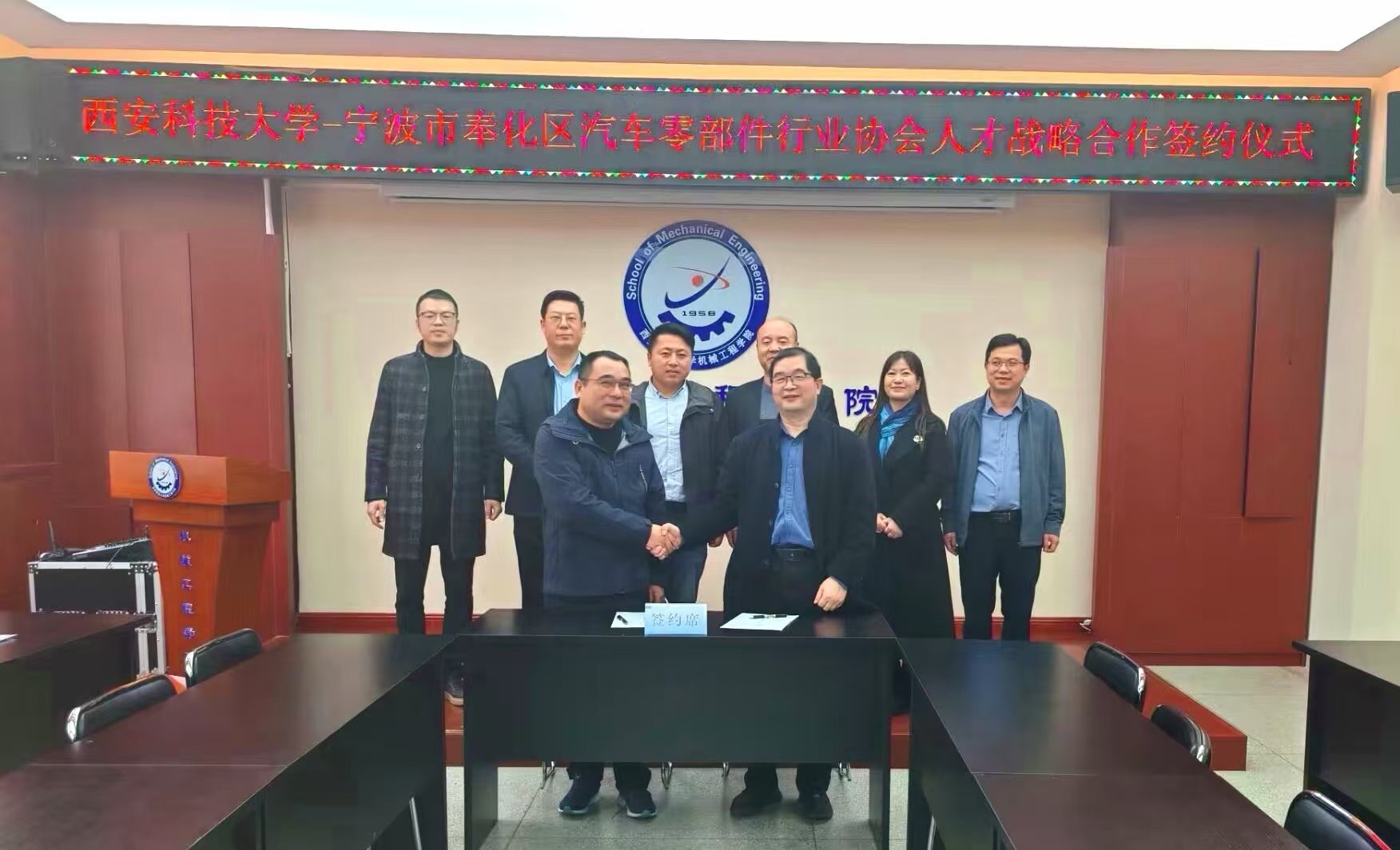 奉化區汽車零部件協會與西安科技大學簽訂人才戰(zhàn)略合作協議，開啟校協合作新篇章